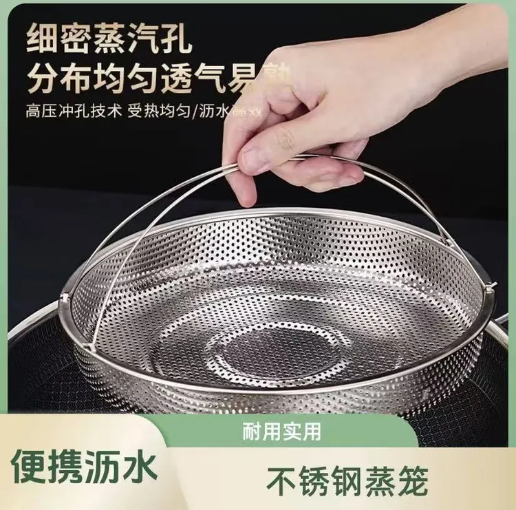 蒸笼万能通用型蒸架家用厨房蒸盘圆形蒸沥水篮蒸饺子蒸糯米饭神器