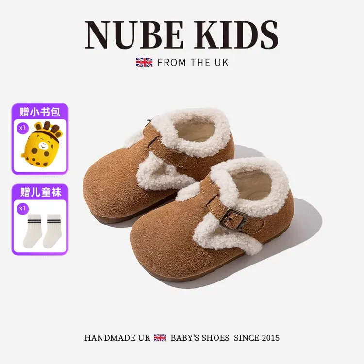 真皮英国NUBEKIDS童鞋女童棉鞋冬季新款宝宝复古时尚勃肯雪地棉靴