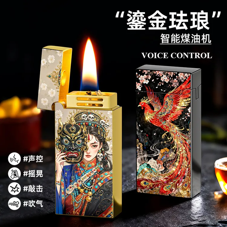 2025新款高科技声控打火机点烟器吹一吹摇一摇感应高端送朋友礼物