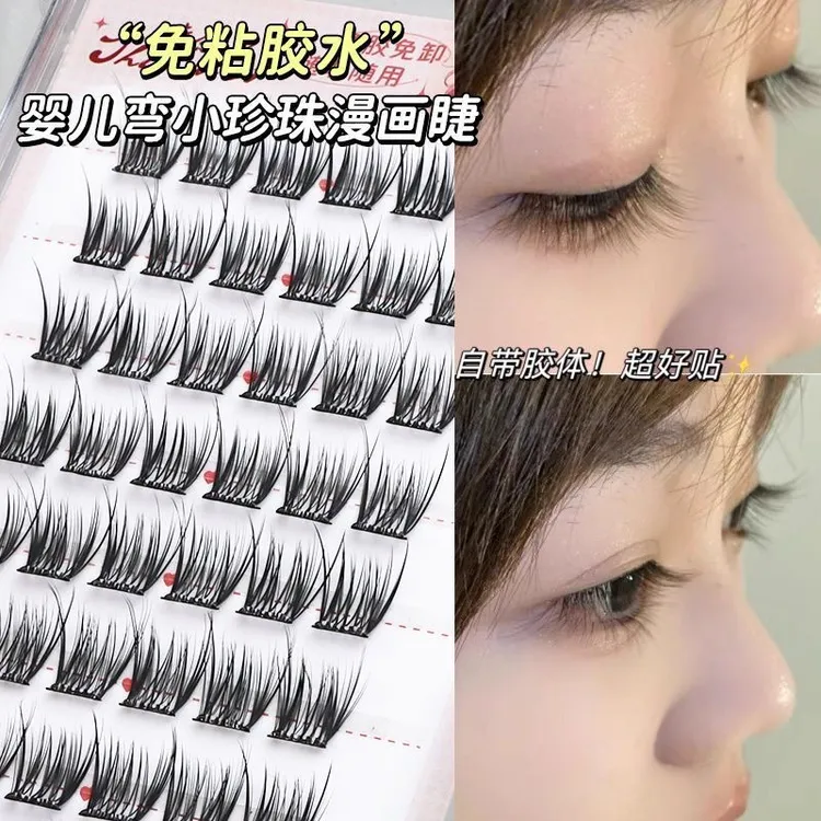 国风醉花睫免胶无梗自然裸妆单簇柔软懒人新手自粘月牙泉假睫毛