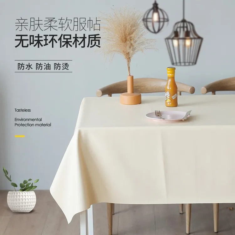 【2025升级款】【加密加厚】氛围感桌布皮革防水防油免洗长方形
