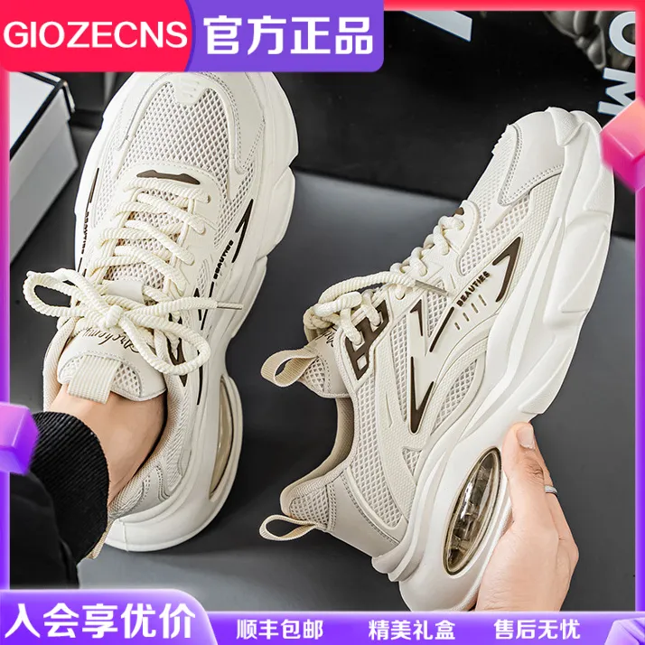 纪捷希网面鞋男款美式鞋子百搭休闲跑步运动鞋透气内增高秋季新款