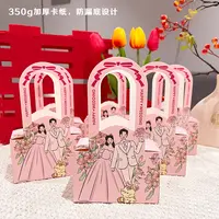 结婚喜糖盒卡通订婚礼盒喜糖袋手提式伴手礼回礼糖盒伴手礼礼盒