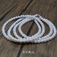 【珍珠溯源】天然淡水有核珍珠项链 约4mm 多样性发一件 218YB