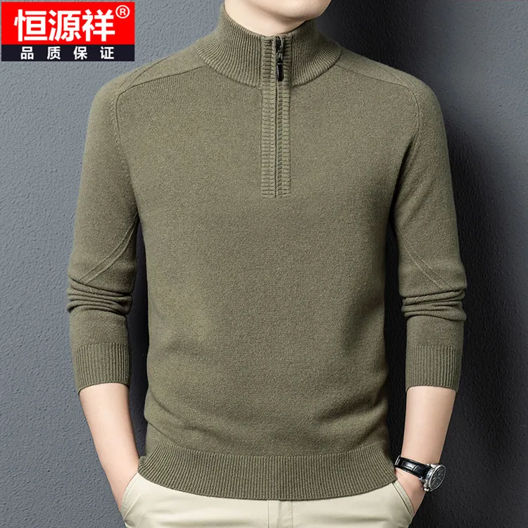 恒源祥冬季100%纯羊毛衫男士新款加厚毛衣半高拉链保暧打底上衣服