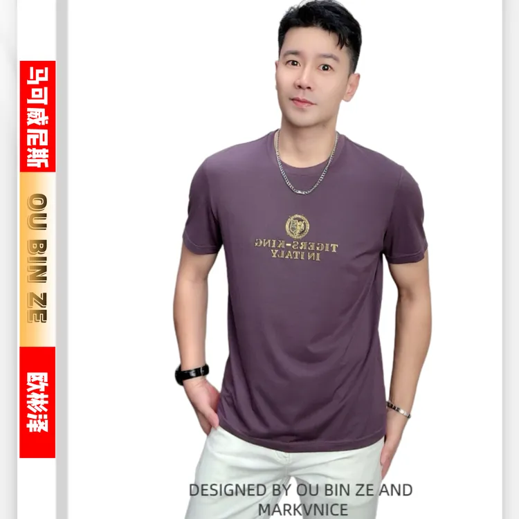 欧彬泽【金钱虎】莫代尔轻奢设计夏季男装短袖圆领t恤欧货8683