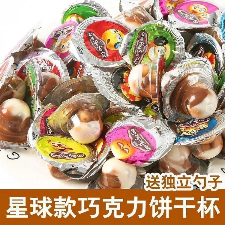 【爆！到手35杯】星球款巧克力杯儿童小零食童年迷你巧克力one