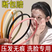 发卡发箍女款洗脸专用压发圈女2025新款高级感头箍架头发发夹头饰