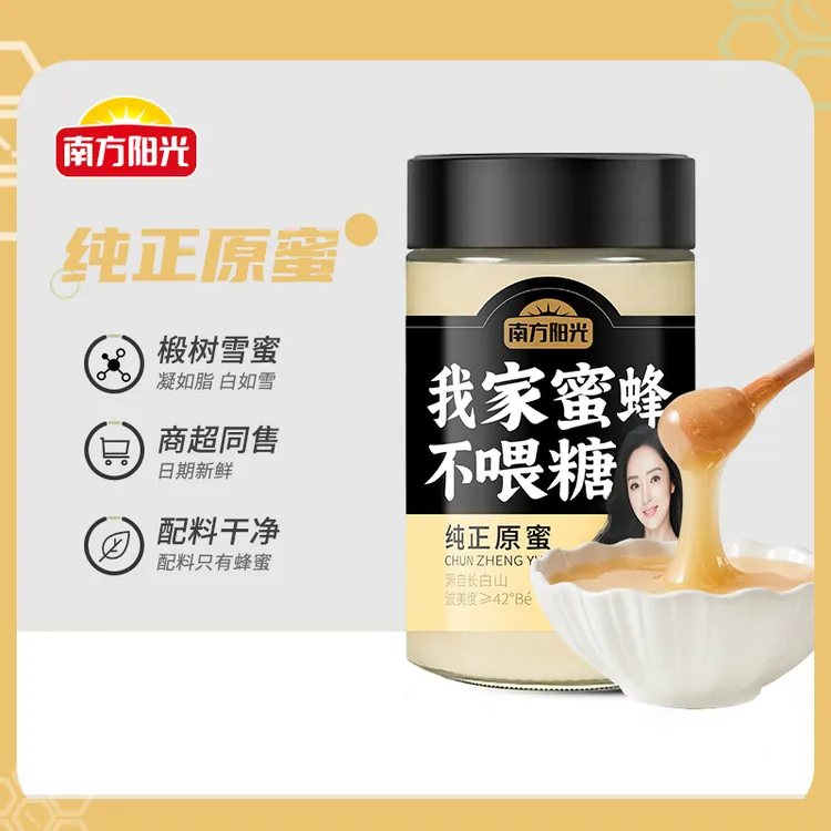 长白山椴树蜂蜜纯正原蜜500克/瓶天然无添加