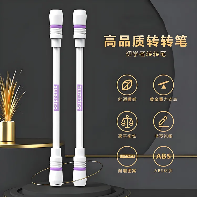 转转笔初学者比赛版好物超炫酷防滑防摔解压可写高品质专业旋转笔