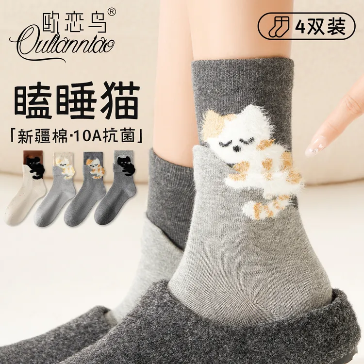 可爱小猫袜子与秋冬勃肯鞋真的是绝配还是无骨抗菌棉袜搞怪中筒袜