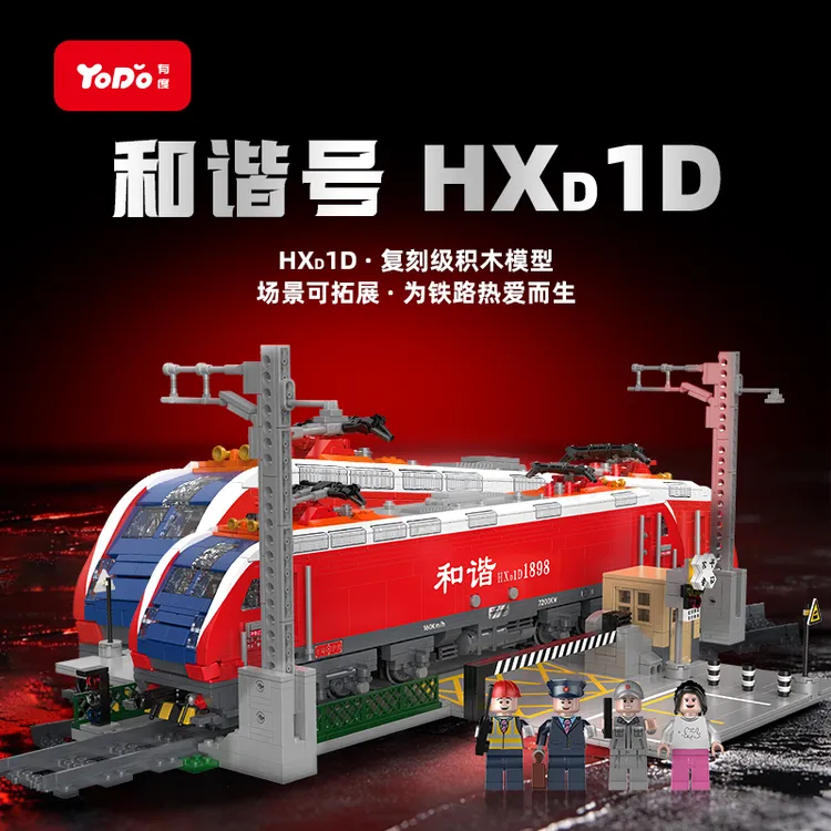 中车和谐号积木机车遥控玩具模型电动轨道火车仿真男孩礼物收藏级