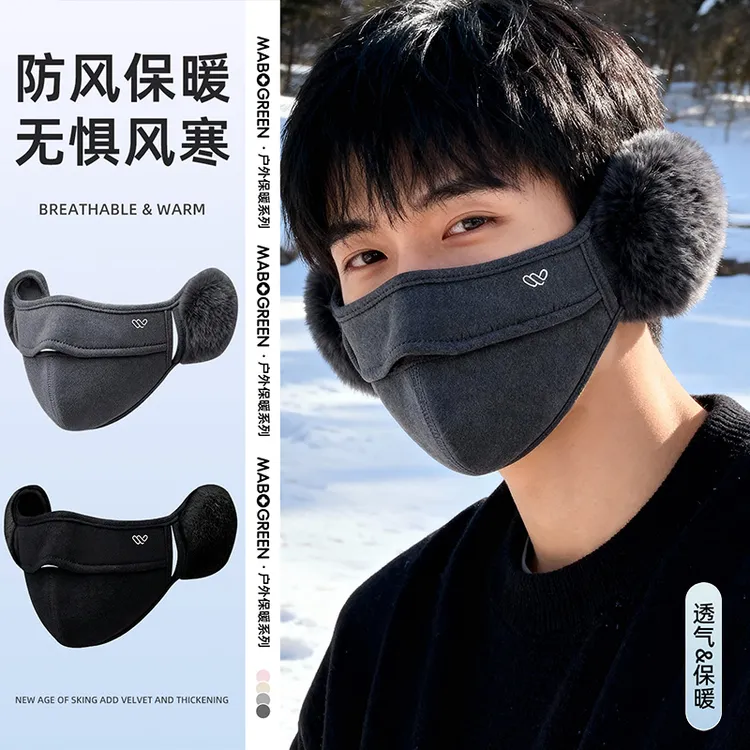 口罩冬季保暖防寒秋冬高颜值2025新款加厚加绒耳罩二合一防晒面罩