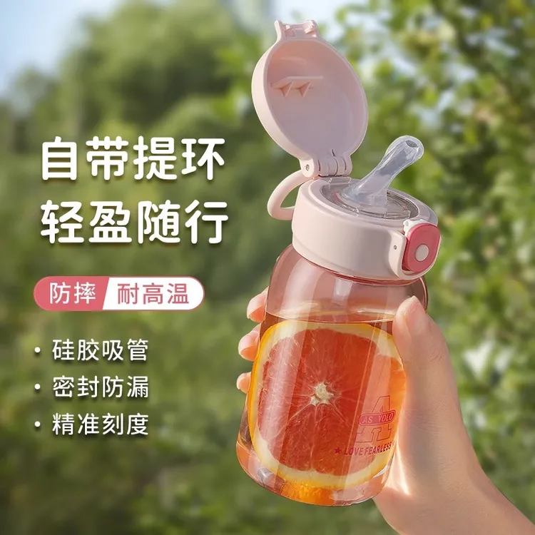 吸管水杯女生女士高颜值夏季新款防摔耐高温儿童tritan吸管杯水杯