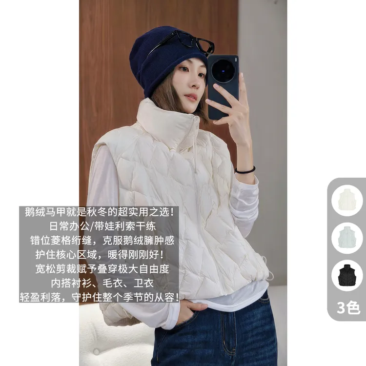 A美洋MEIYANG 刚需鹅绒马甲【商场同款】菱格绗缝立领羽绒-周五