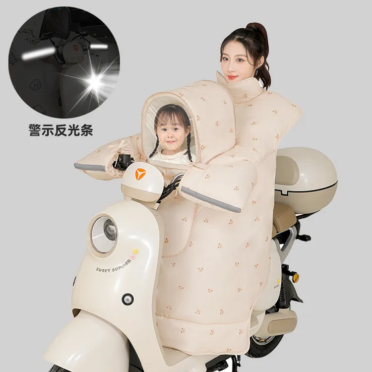 电动车亲子款挡风被冬季加绒加厚春秋儿童防水电瓶防风罩挡腿保暖