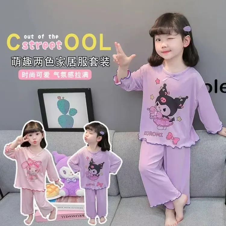 女童睡衣套装新款春秋季女宝宝家居服小女孩库洛米睡衣睡裤两件套