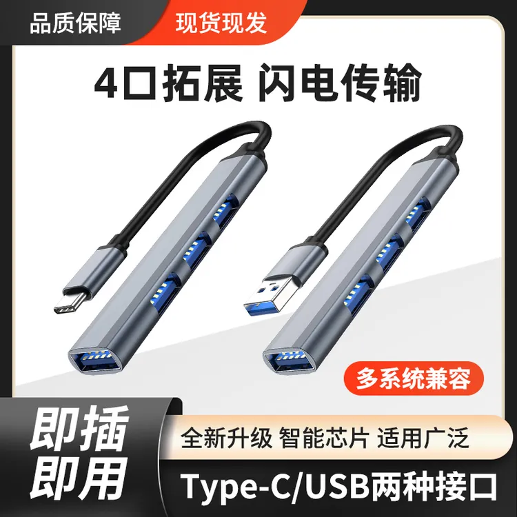 Type-C转换器适用苹果电脑pro转接头usb笔记本U盘转接口air扩展坞