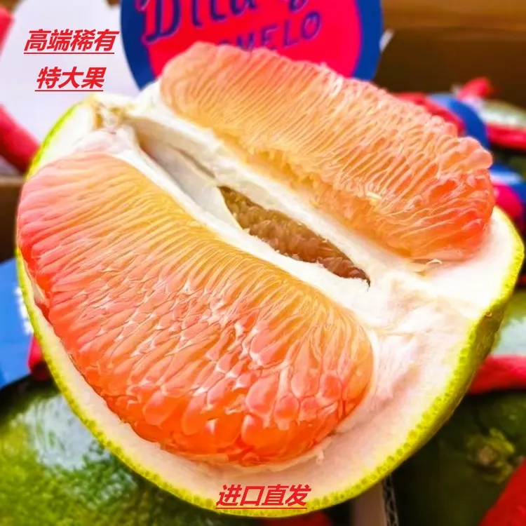 2个精选大果个装【总净重4.2斤-5斤】正宗青皮红心柚泰国翡翠柚