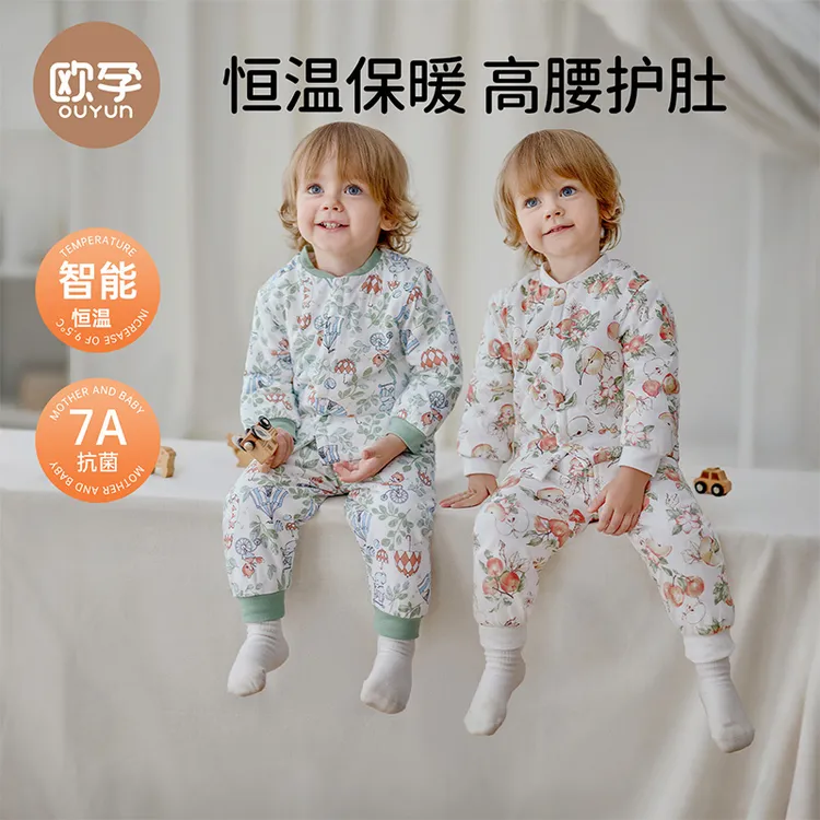 欧孕宝宝秋衣秋裤套装儿童高腰纯棉护肚婴儿夹棉调温秋衣套装