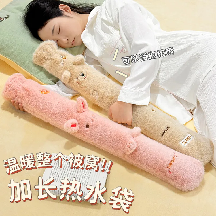 加长款注水热水袋冬天大号被窝特大超长条暖水袋暖床手脚防爆神器
