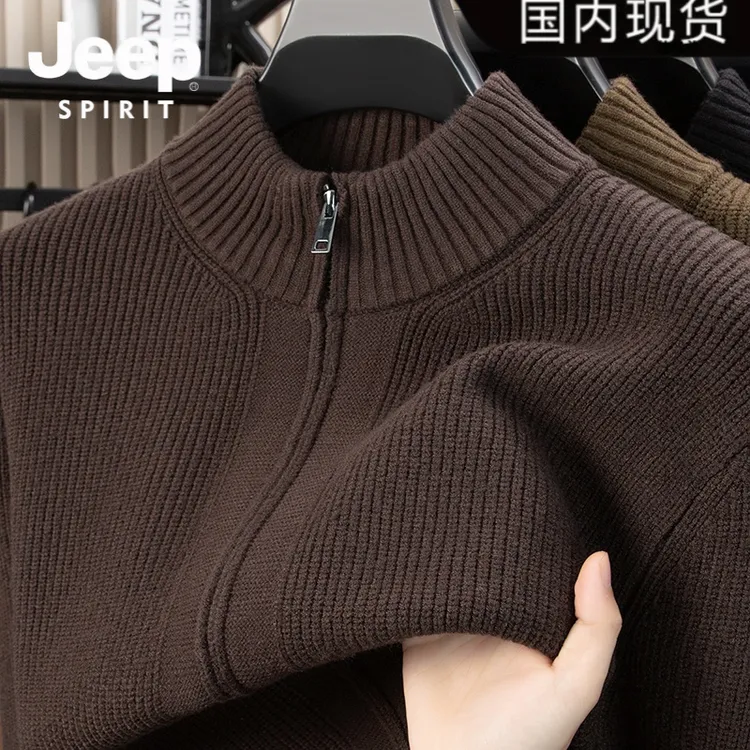 吉普男士拉链立领针织开衫秋冬季时尚纯色休闲中青年外穿百搭上衣