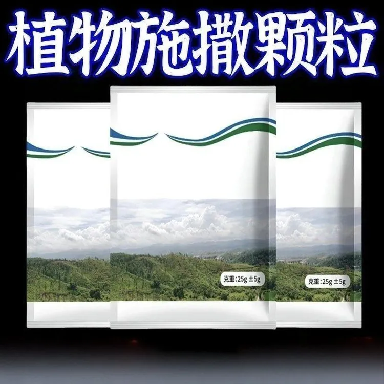 【农户必备】通用型植物撒施颗粒强效农用助ZH商品图