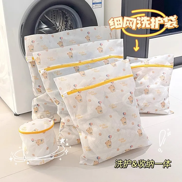 细网洗衣袋洗衣机专用防变形文胸护洗袋洗内衣的网兜大号加厚网袋