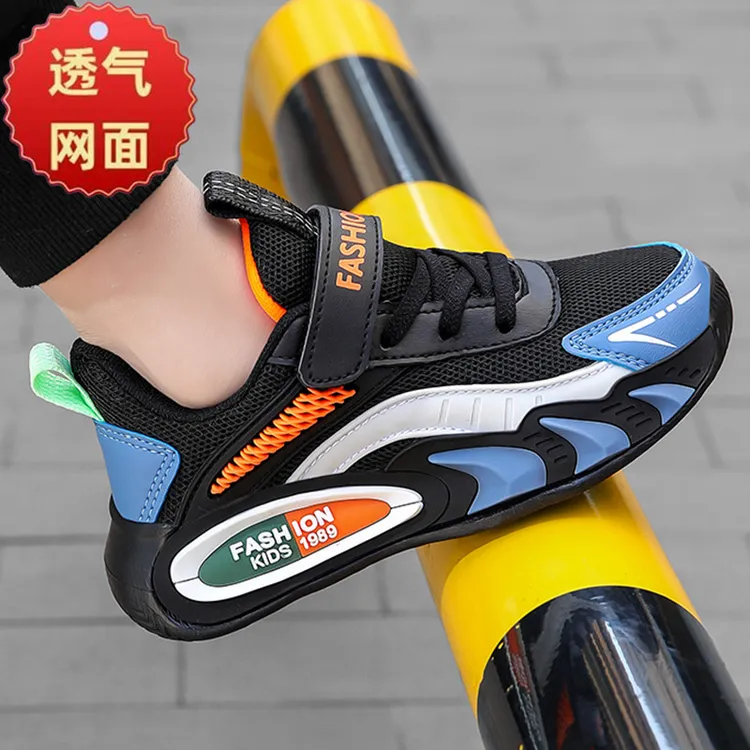 4-12岁男童鞋子春秋款透气8网面9儿童运动鞋10防滑帅气男孩跑步鞋