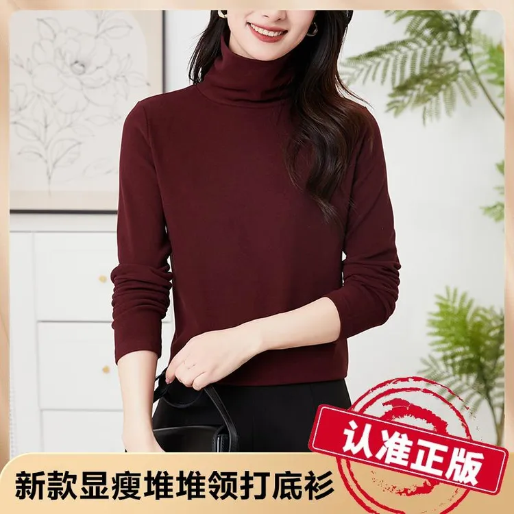 【洋气减龄】双面澳绒安可拉红堆堆领打底衫女秋冬百搭气质修身内搭