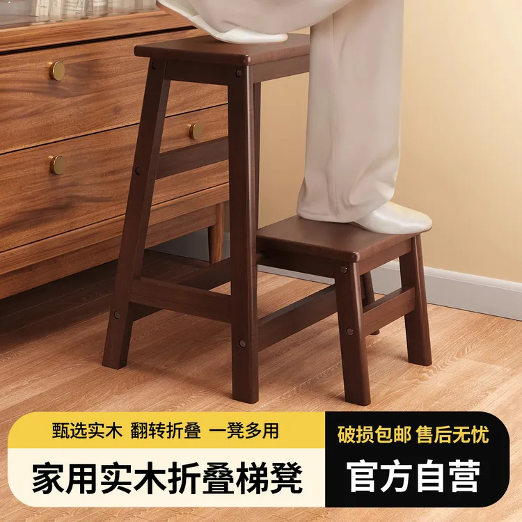梯凳两用实木折叠家用梯子凳子加厚登高凳人字楼梯小步梯台阶爬梯