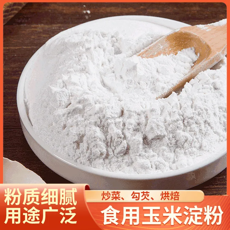 聚小德玉米淀粉食用勾芡烘焙制粉家用玉米粉优选营养烹饪研磨