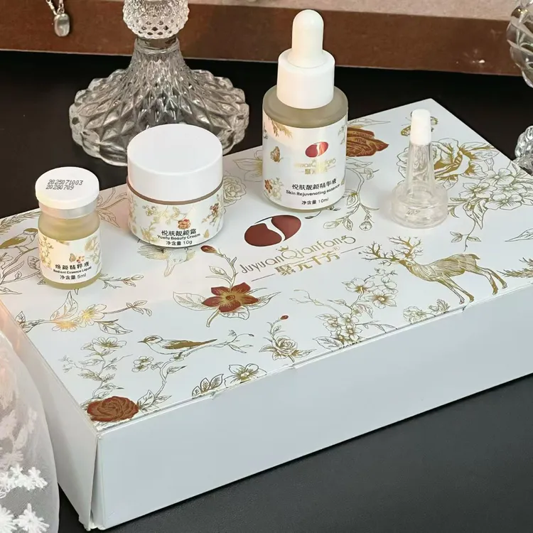 补水保湿祛黄紧致套盒护肤组合
