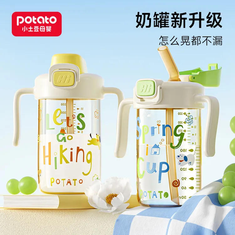 小土豆儿童水杯ppsu大容量直饮杯夏季吸管杯学生外出便携宝宝水杯