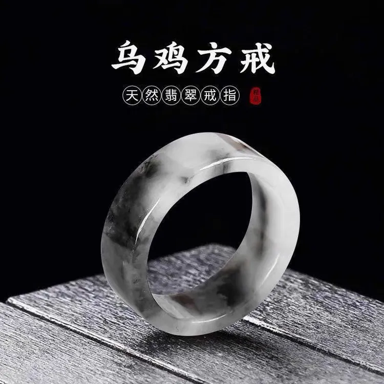 正品天然缅甸飘花翡翠戒指乌鸡简约a级玉石轻奢高档珠宝玉器时尚