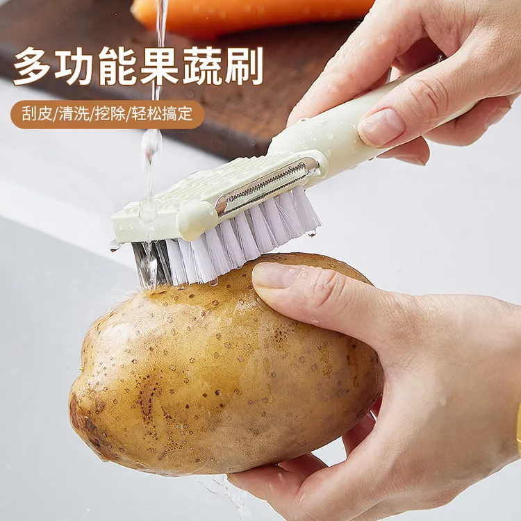 多功能果蔬刷削皮刀厨房家用洗蔬菜水果土豆去皮器刨剥皮清洁刷子