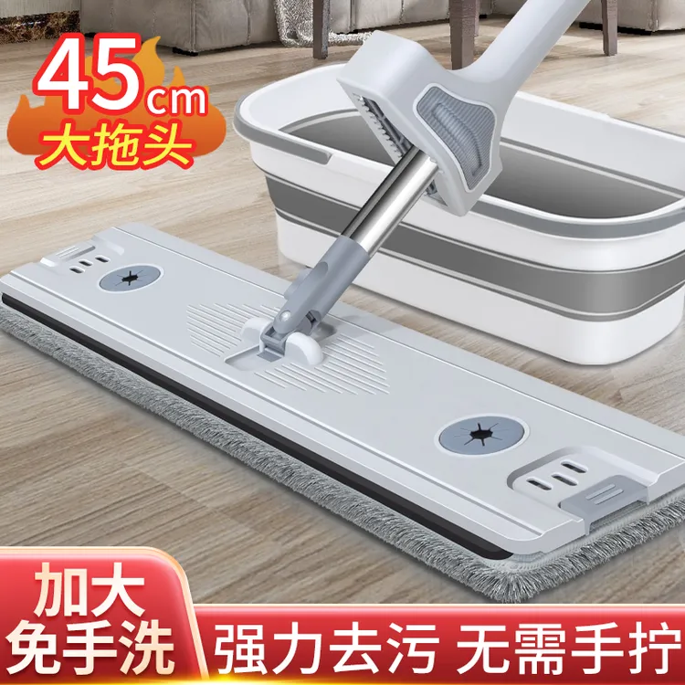 新款升级免手洗平板拖把加厚45cm家用大面板干湿两用省力大号拖布