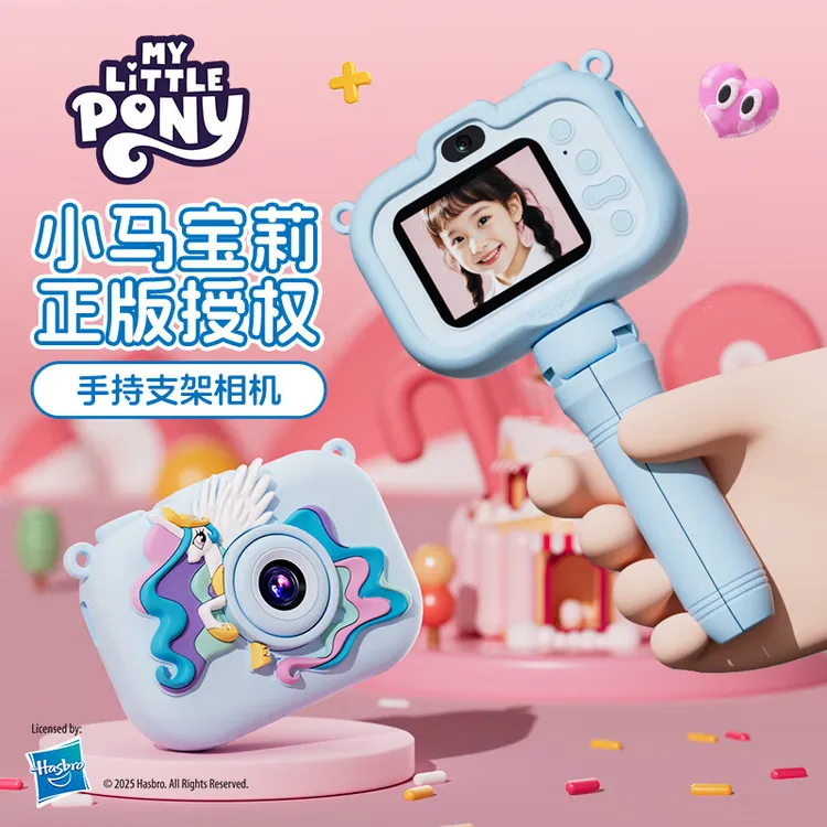 小马宝莉儿童相机拍照录像ccd相机男女孩玩具生日礼物亲子游必备