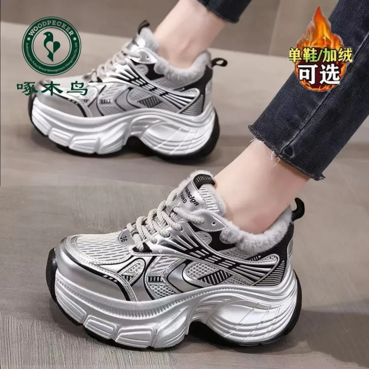 啄木鸟2025秋冬新款加绒加厚棉鞋百搭运动鞋厚底百搭增高老爹鞋女