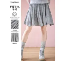【赵大喜】罗曼蒂克半裙 | 肤感羊mao 立体百褶/安.全里衬
