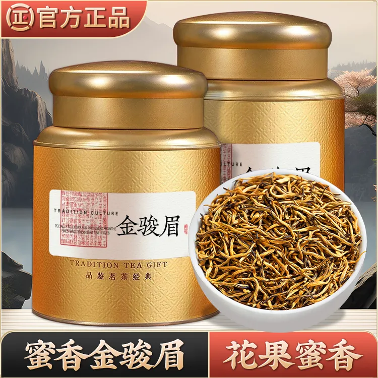 雄韵通天2025年新茶特级金骏眉红茶蜜香薯香正宗茶叶浓香型