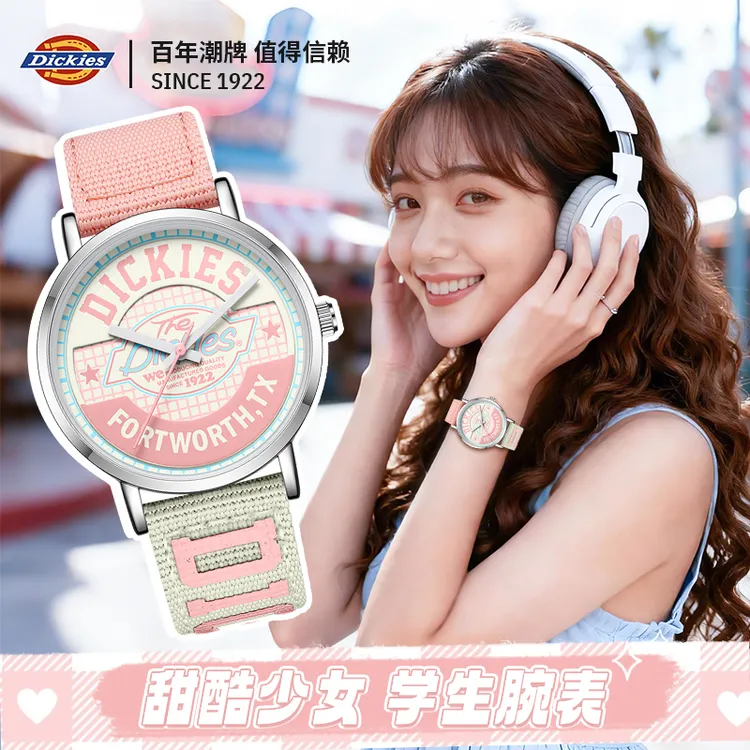 Dickies初高中生ins潮流女款小众尼龙复古石英情侣腕表石英表 541
