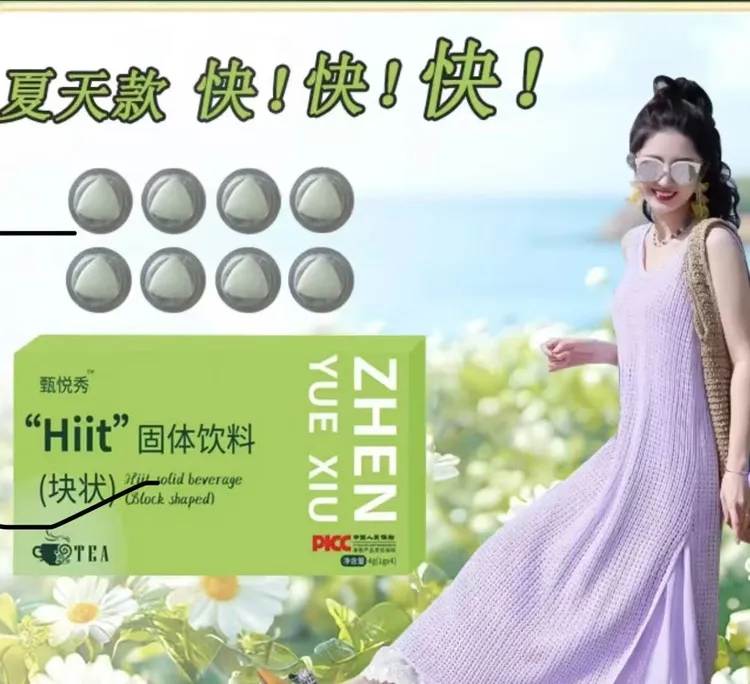 【果蔬植物饮块状】9.0升级版                                   
