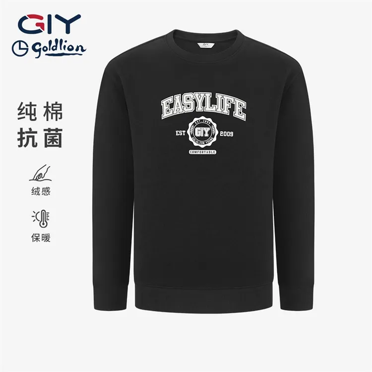 金利来GY时尚休闲卫衣男女同款基础胶浆印花长袖卫衣秋冬情侣重磅
