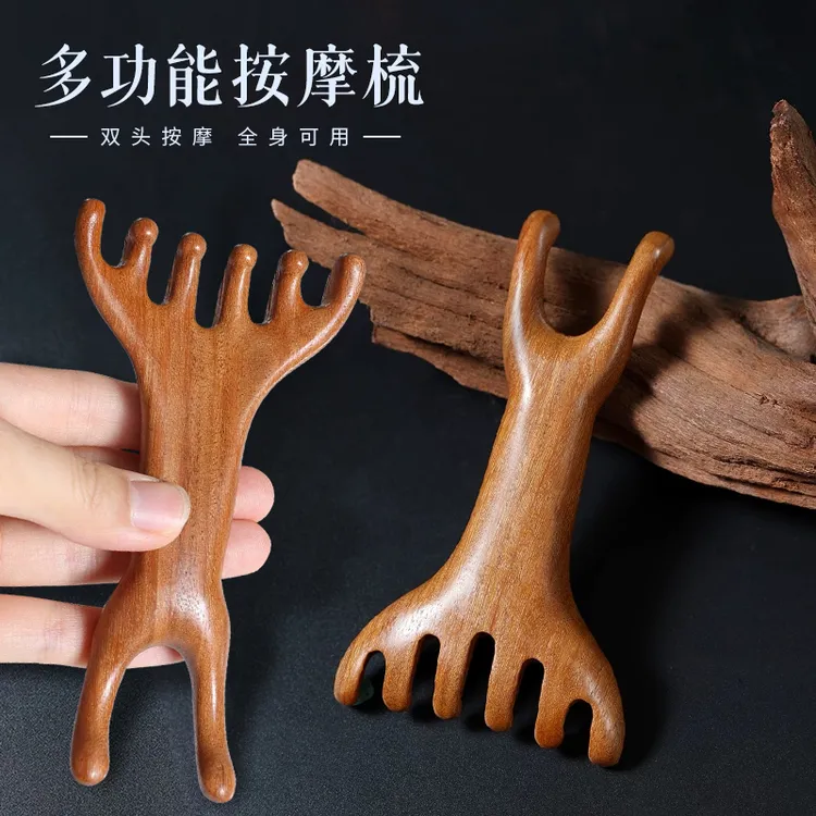 檀木鹿角梳头部经络梳檀木头皮按摩梳子头部面部鼻部弯鼻刮五指梳