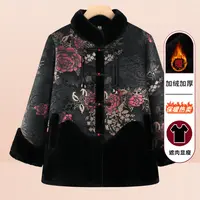 奶奶冬装外套2025新款棉服中老年人女冬季上衣服妈妈加厚保暖棉袄