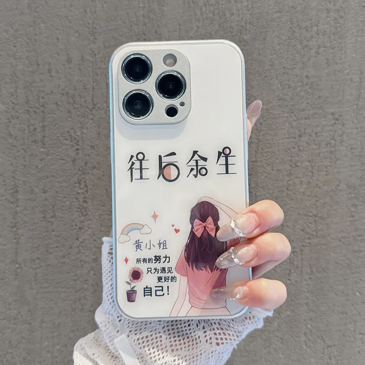 百家姓定制手机壳女款【适用苹果/华为/荣耀/OPPO/VIVO/小米/红米】