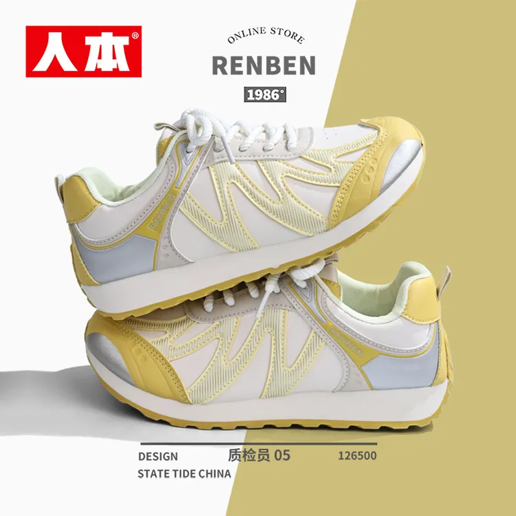 人本复古小个子女生穿搭2025银黄流光风时尚鞋运动小白鞋透气学生