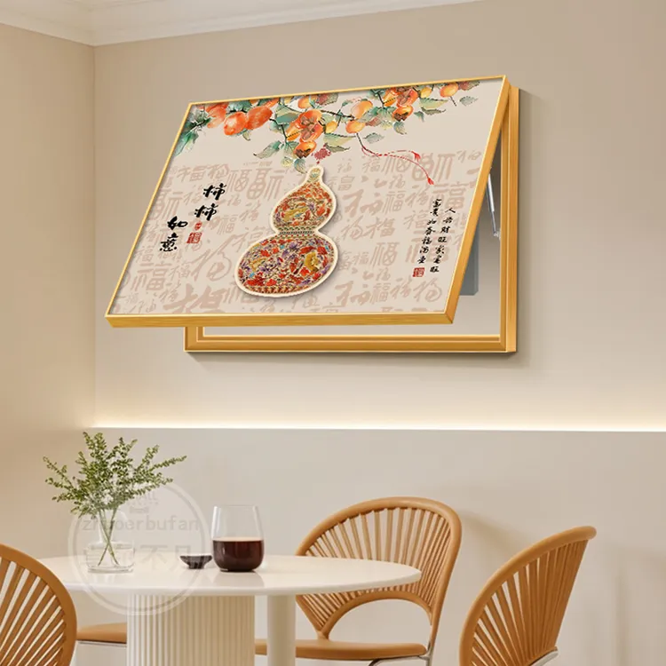 葫芦电表箱装饰画柿柿如意寓意好新居电闸盒配电箱挂画遮挡装饰