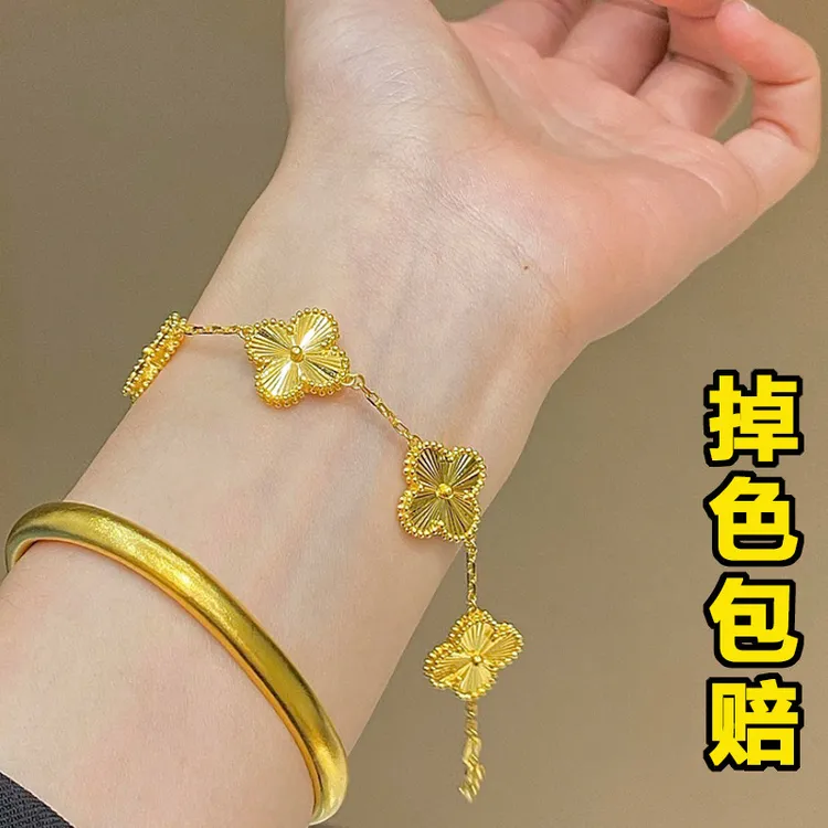 铜合金手链 金店同款四叶草手链女五花镭射叠戴龙鳞爆闪气质手饰